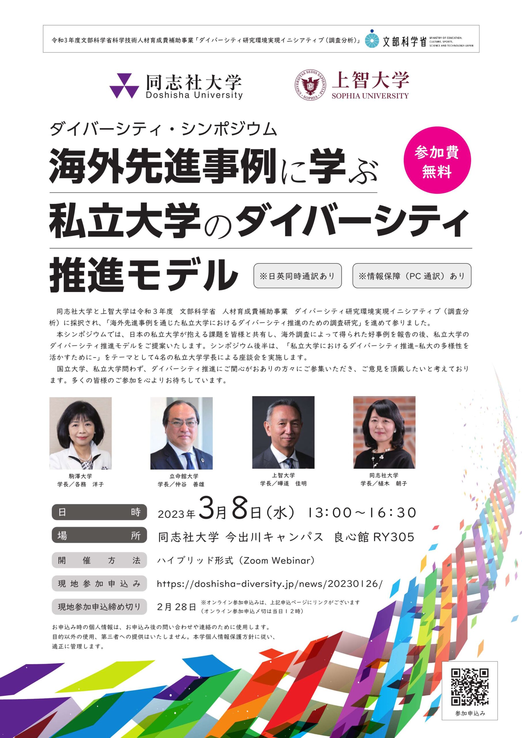 ガウディとその時代 上智大学 イスパニア研究センター 本