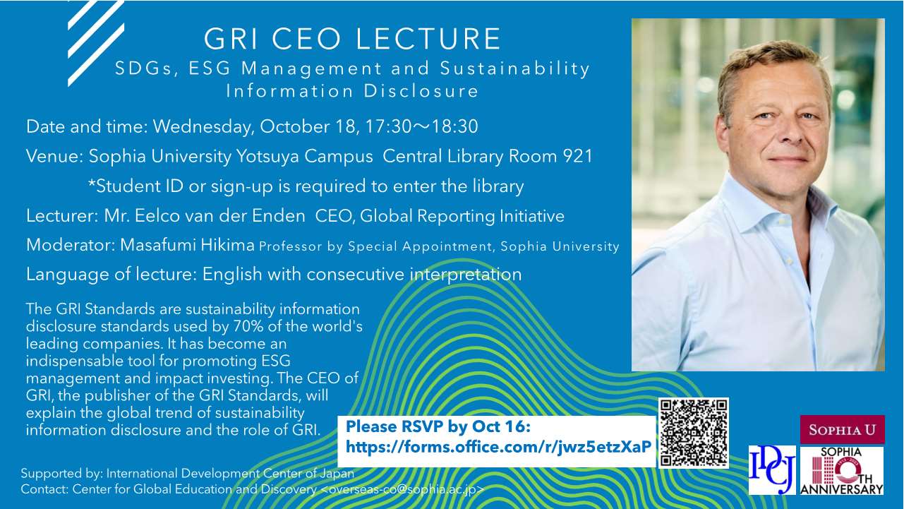 GRI CEO Seminar Sophia University