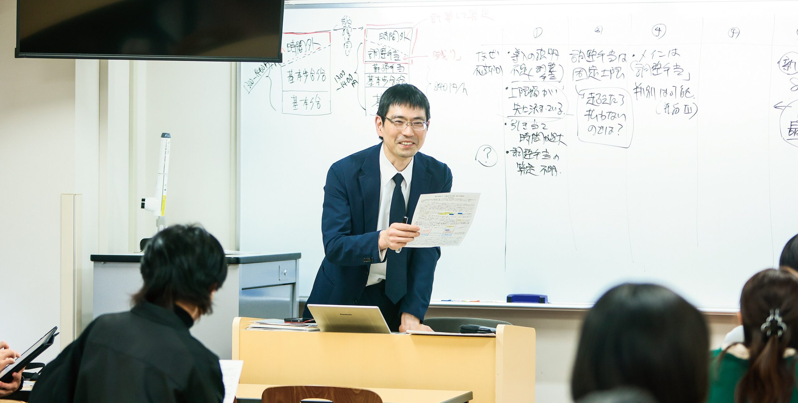 宅配 地球環境法学科｜上智大学 語学・辞書・学習参考書