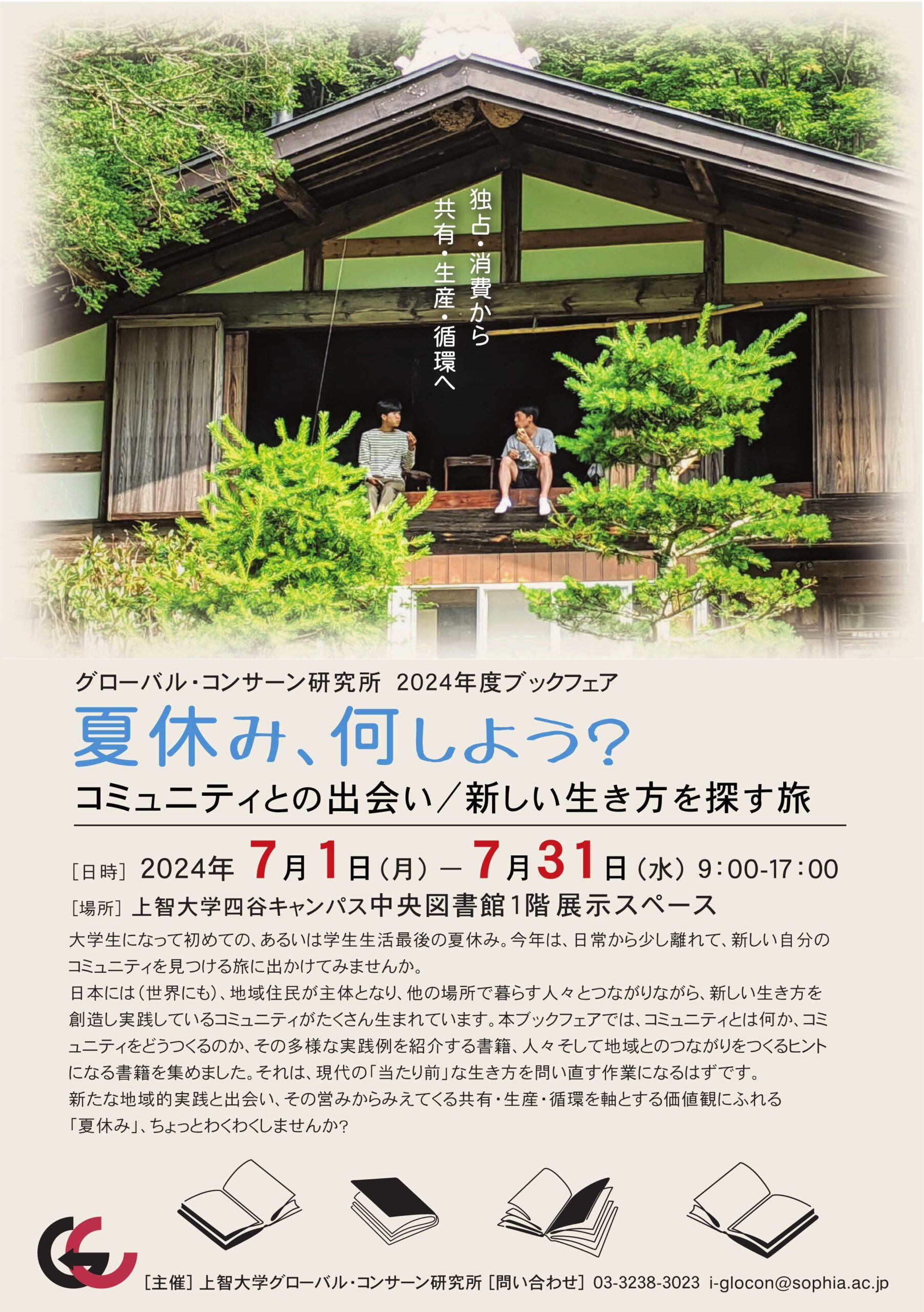 2034c4f5d047a9b7c3a0e59521554c