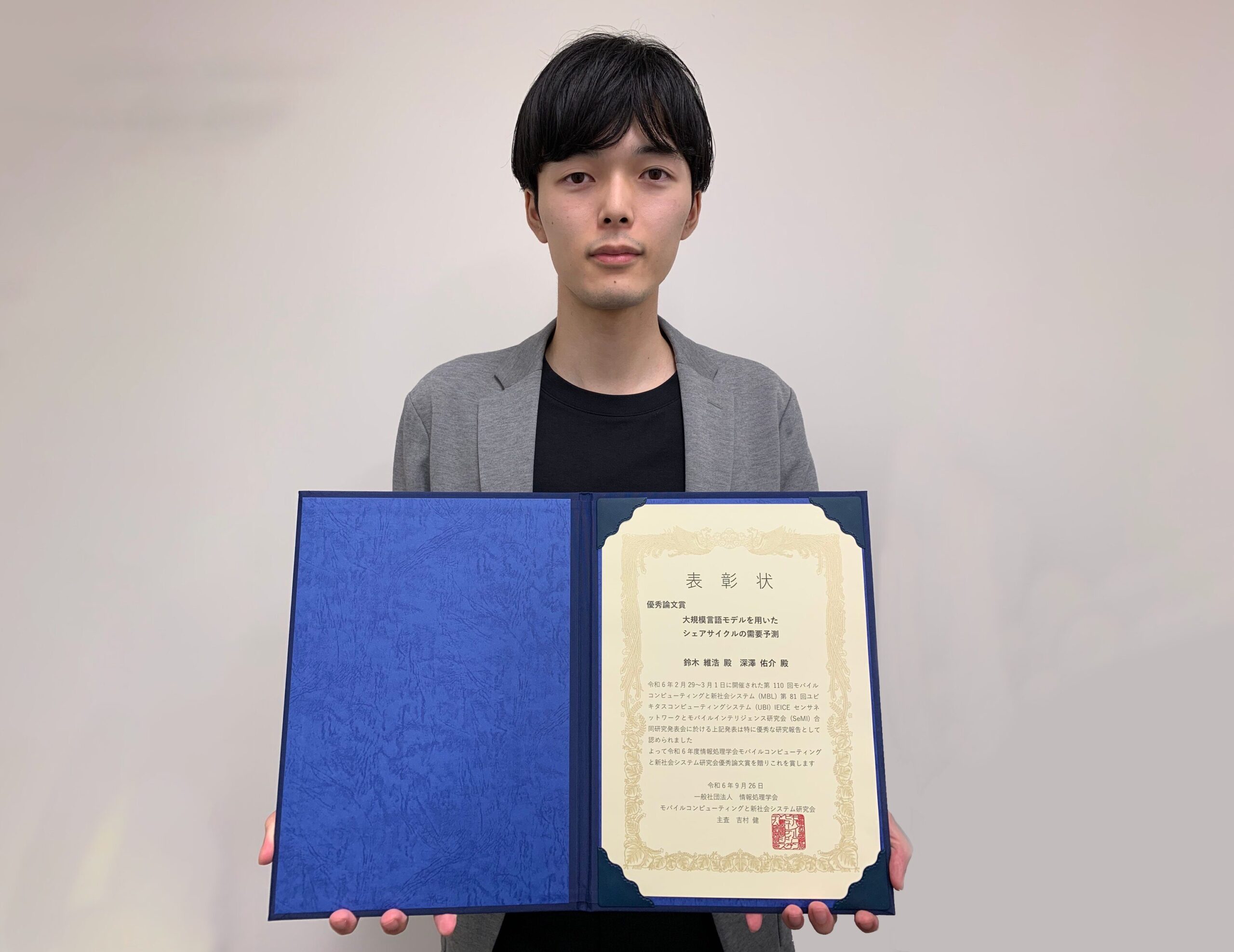 情報量規準による統計解析入門 | 鈴木 義一郎 |本 | 通販 | Amazon