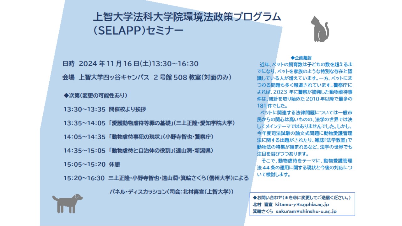 行政法の実効性確保 (上智大学法学叢書) 行政の実効性確保 - 株式会社 勁草書房