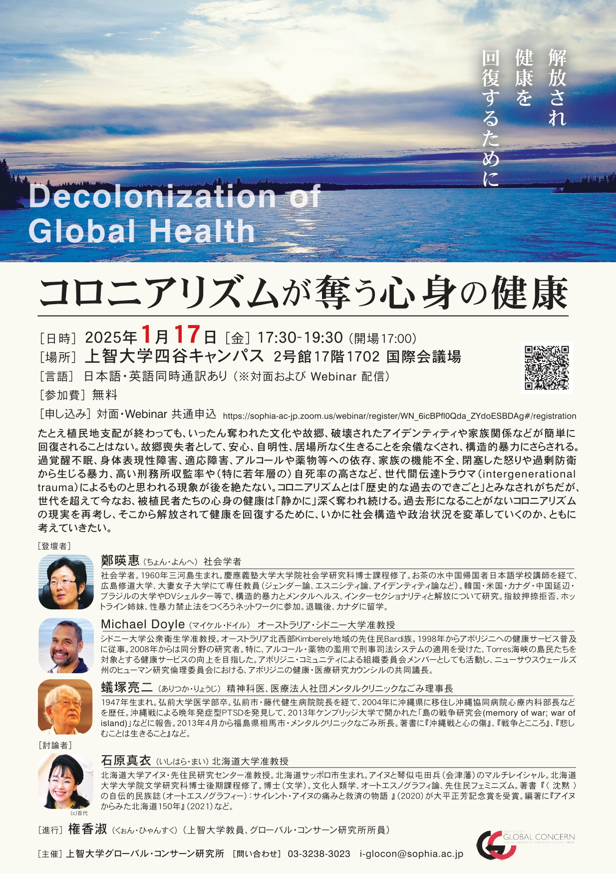 ジェームズ・カマーの学校開発プログラム研究 米国都市における貧困家庭の子どもの学習支援の取り組/風間書房/藤岡恭子（単行本） ジェームズ・カマーの学校開発プログラム研究 米国都市における