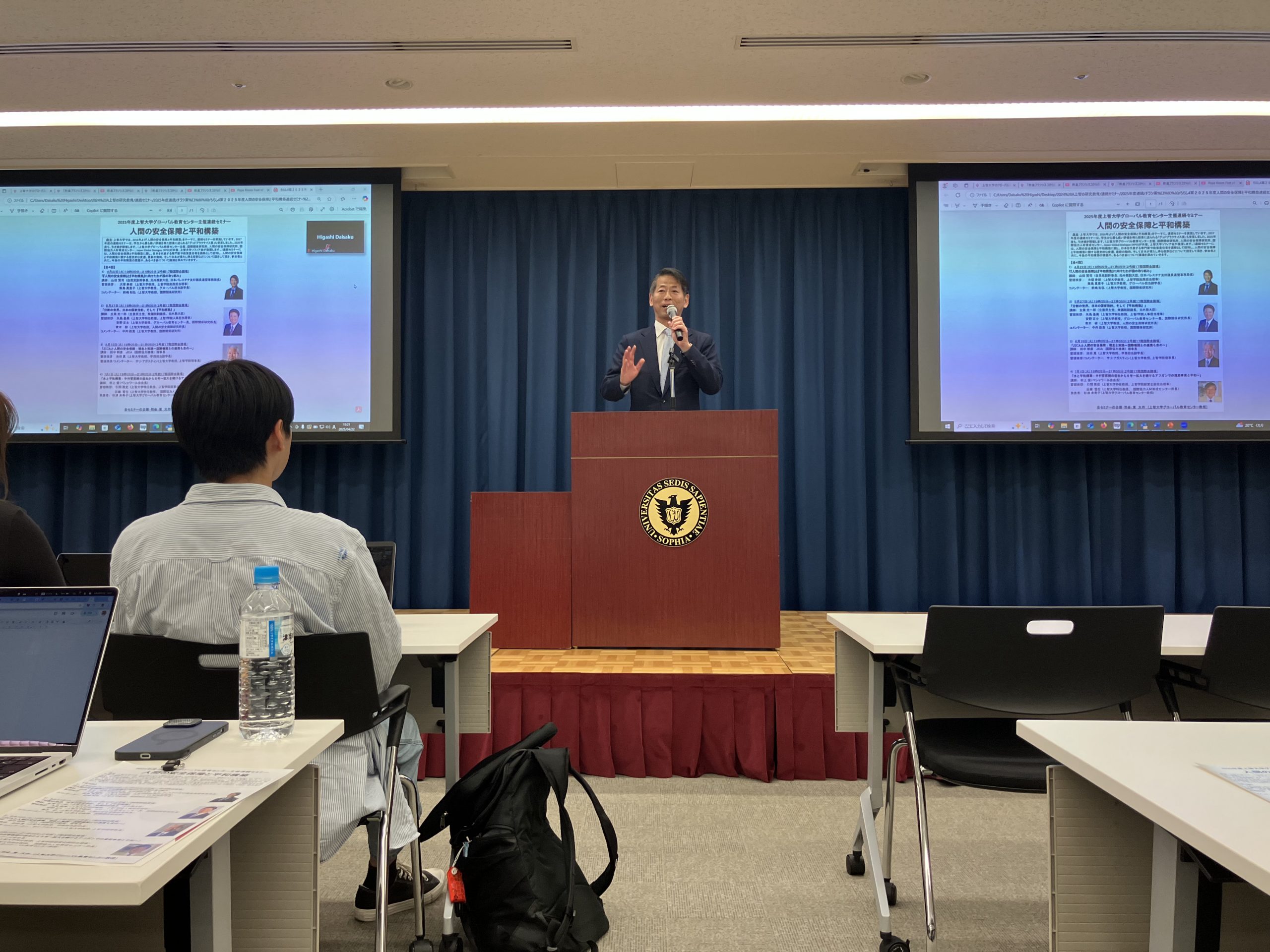 社長の人間学　井上日宏　カセット　仏法の偉大な智慧ー事業繁栄の根源哲理 社長の人間学 井上日宏 カセット 仏法の偉大な智慧ー事業繁栄