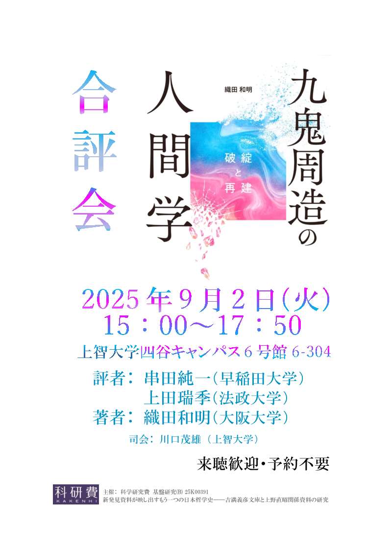 人間総合科学大学テキスト　訳あり 2026年最新】人間総合科学大学 教科書の人気アイテム - メルカリ
