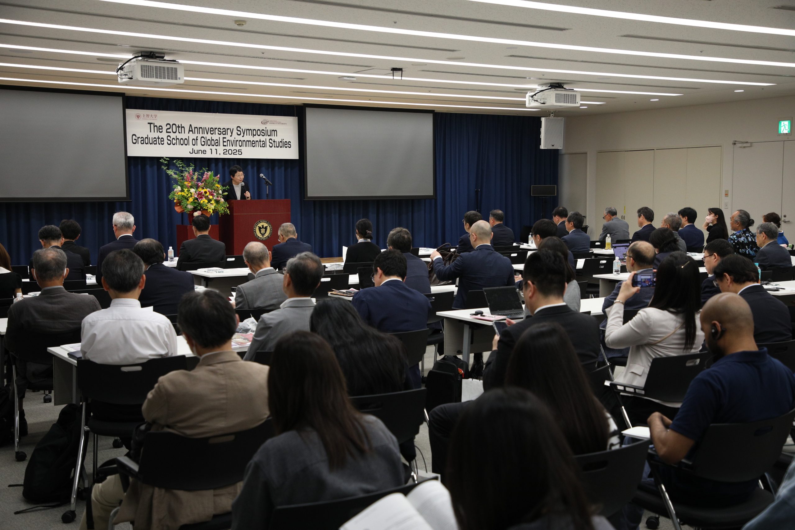 地球環境学研究科20周年記念シンポジウムを開催しました｜上智大学