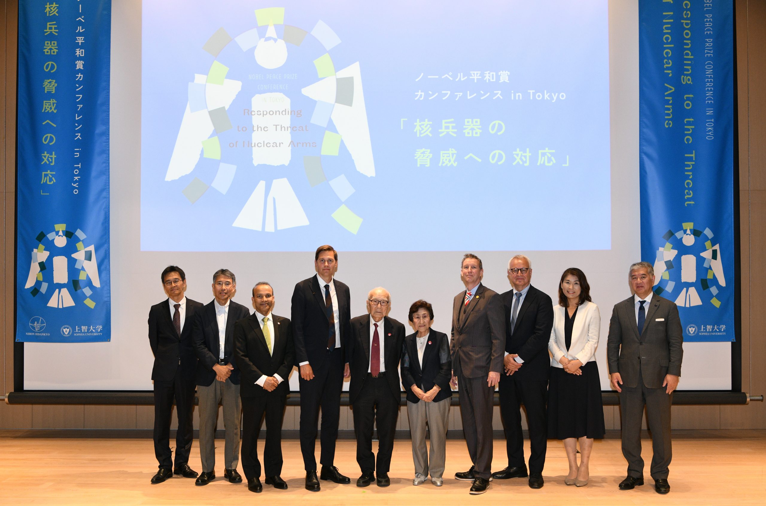 ノーベル平和賞カンファレンス in Tokyo 「核兵器の脅威への対応」を