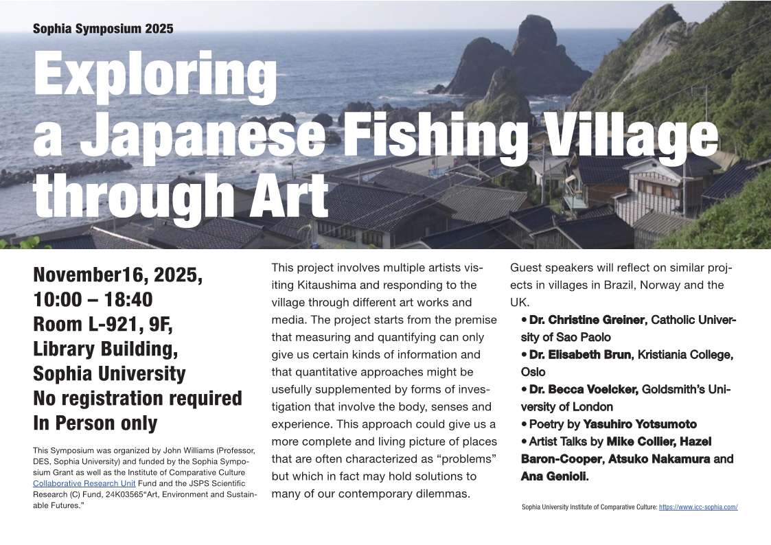 ソフィアシンポジウム2025 Exploring a Japanese Fishing Village