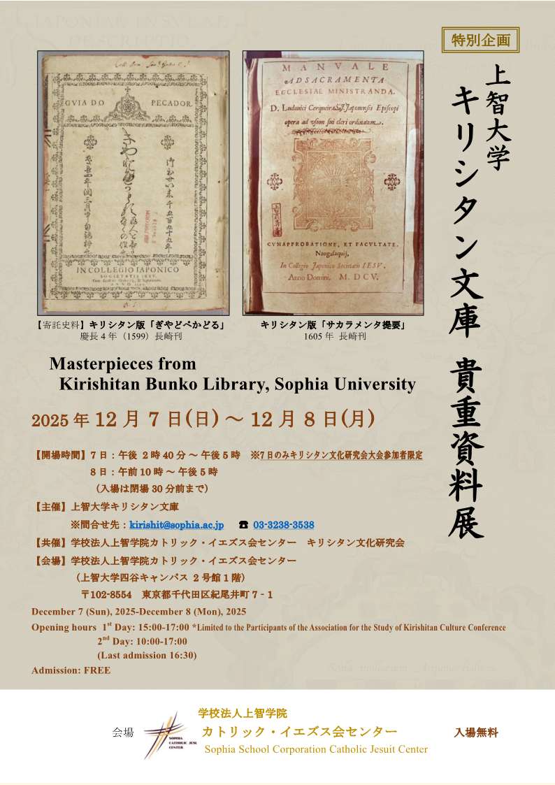 【幻の大学受験資料(国会図書館未所蔵)】1990年の代ゼミの貴重な非売品資料5点 幻の大学受験資料(国会図書館未所蔵)】1990年の代ゼミの貴重な非売品