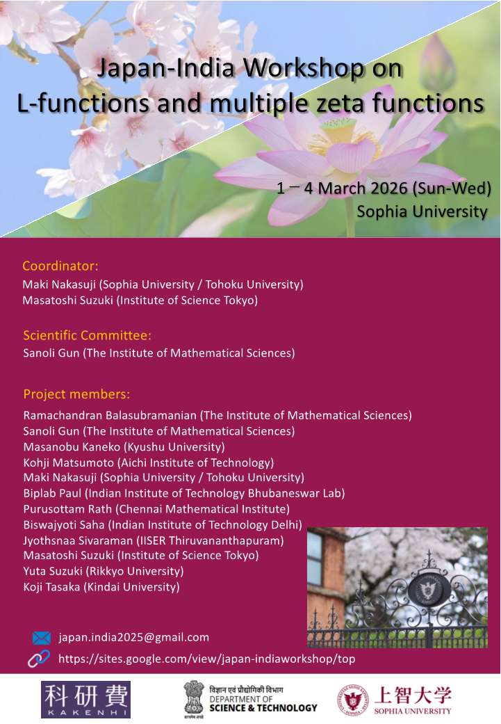 日本・インド 数学研究集会、L関数と多重ゼータ関数｜上智大学