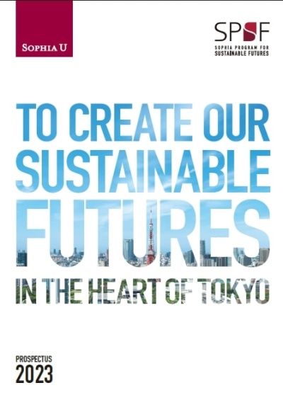 Sophia Program for Sustainable Futures brochure (PDF)