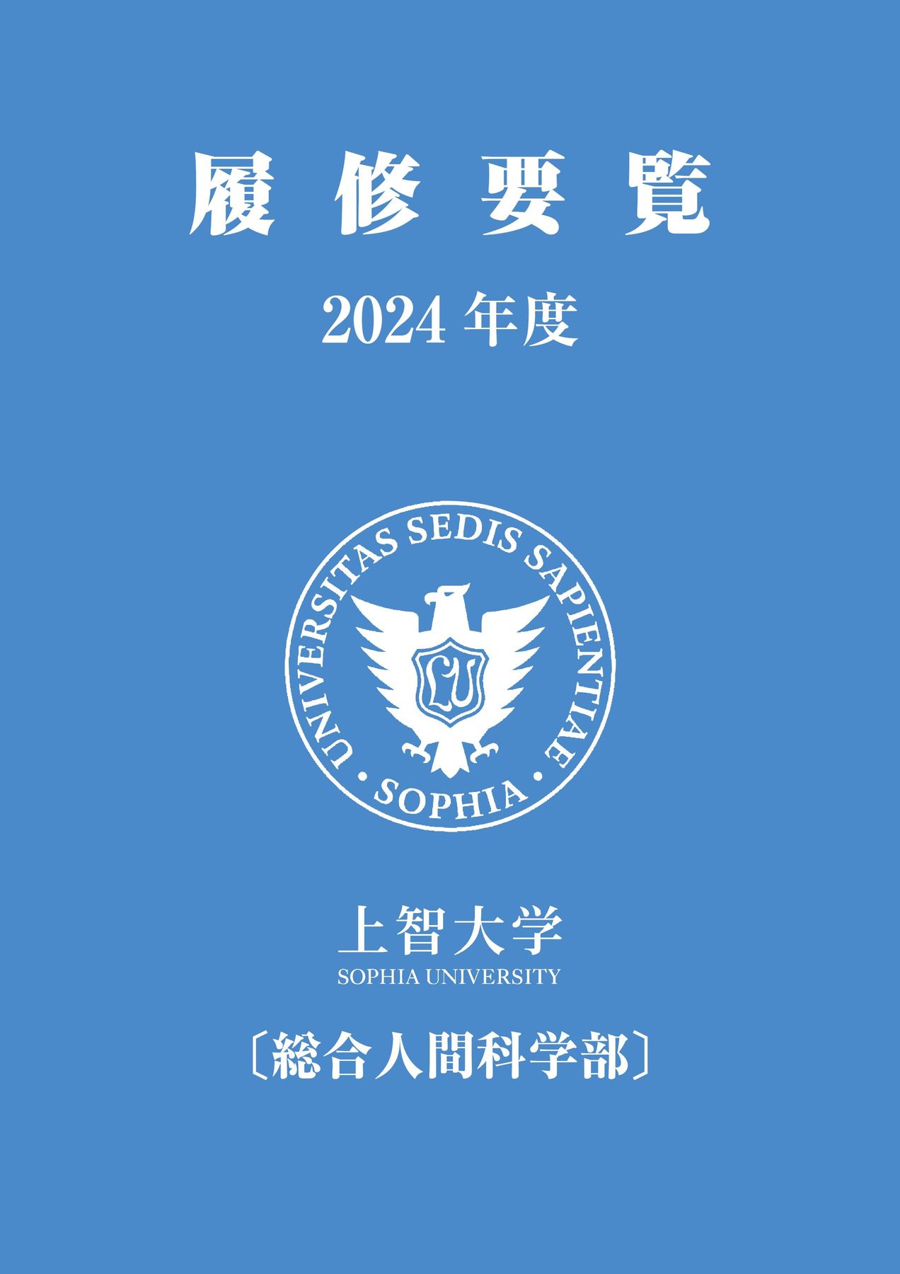 人間総合科学大学テキスト　処分 カールソン神経科学テキスト ー脳と行動ー 原書13版 - 丸善出版