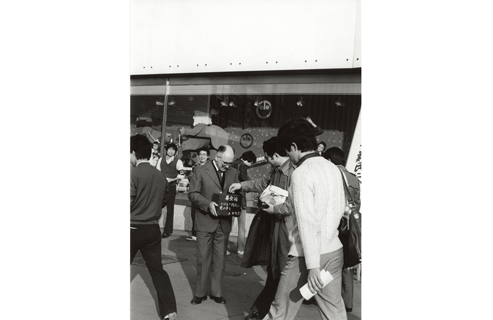 President Pittau calling for donations on the street near Shinjuku Station (December 1979)