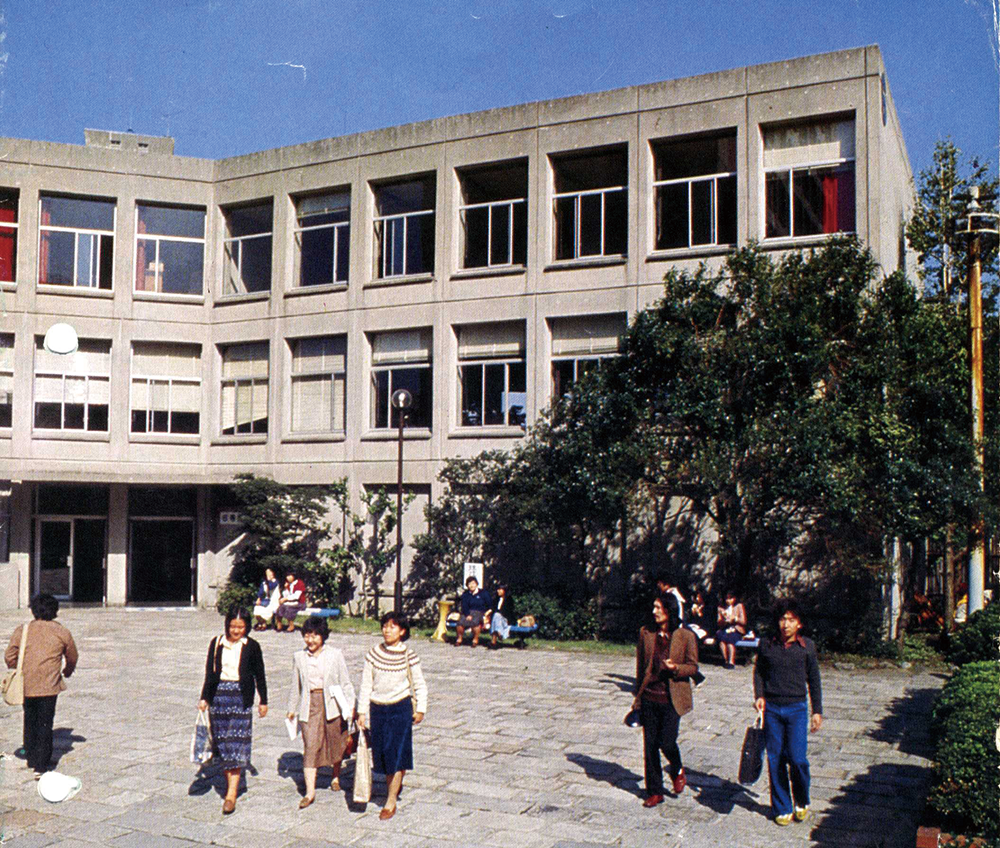 資料15　旧6号館（1980年の学校案内より）1980年から1992年まで授業で使用していた建物