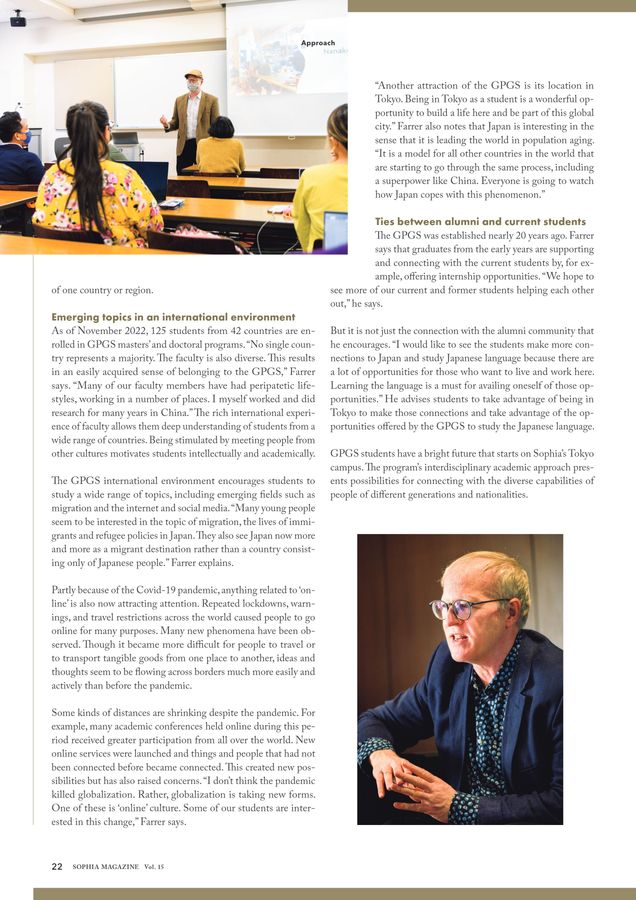Sophia Magazine Vol15